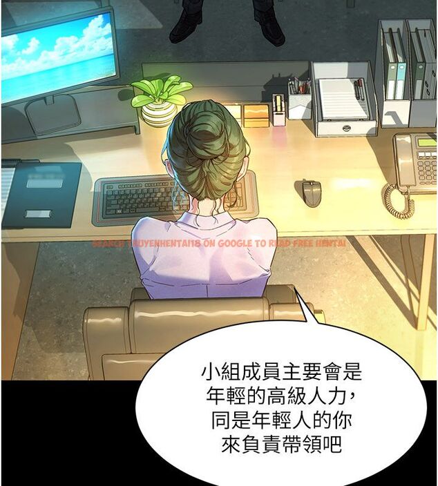 查看漫画她們的最愛.ZIP - 第1話-保守派的震撼教育 - www.tymanga.com中的4594241图片 查看漫画她們的最愛.ZIP - 第1話-保守派的震撼教育 - www.tymanga.com中的4594241图片