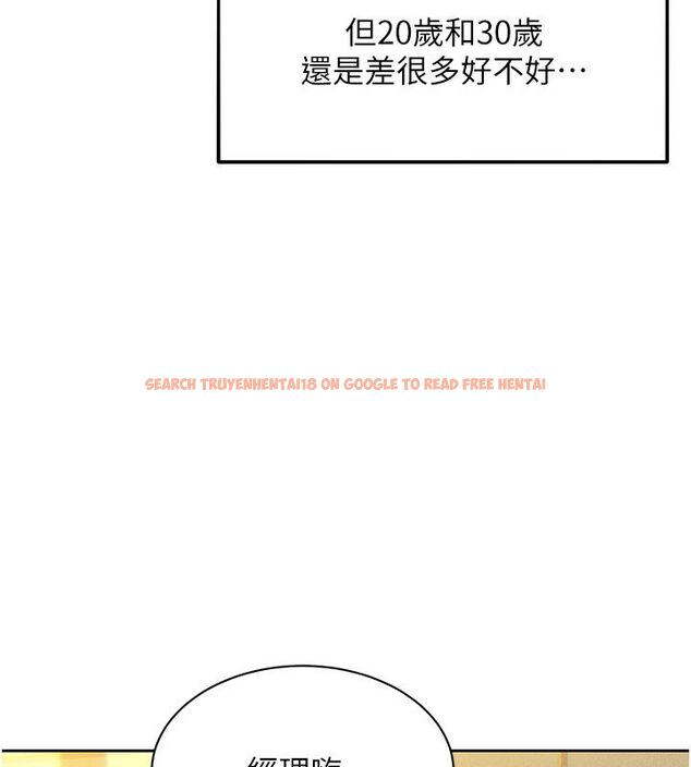 查看漫画她們的最愛.ZIP - 第1話-保守派的震撼教育 - www.tymanga.com中的4594246图片 查看漫画她們的最愛.ZIP - 第1話-保守派的震撼教育 - www.tymanga.com中的4594246图片