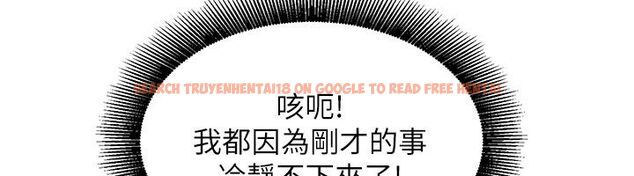 查看漫画她們的最愛.ZIP - 第1話-保守派的震撼教育 - www.tymanga.com中的4594294图片 查看漫画她們的最愛.ZIP - 第1話-保守派的震撼教育 - www.tymanga.com中的4594294图片