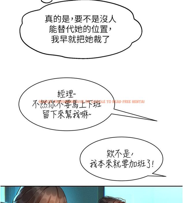查看漫画她們的最愛.ZIP - 第1話-保守派的震撼教育 - www.tymanga.com中的4594299图片 查看漫画她們的最愛.ZIP - 第1話-保守派的震撼教育 - www.tymanga.com中的4594299图片