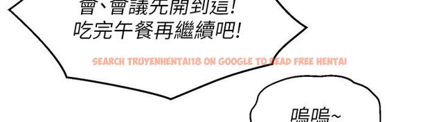 查看漫画她們的最愛.ZIP - 第1話-保守派的震撼教育 - www.tymanga.com中的4594301图片 查看漫画她們的最愛.ZIP - 第1話-保守派的震撼教育 - www.tymanga.com中的4594301图片