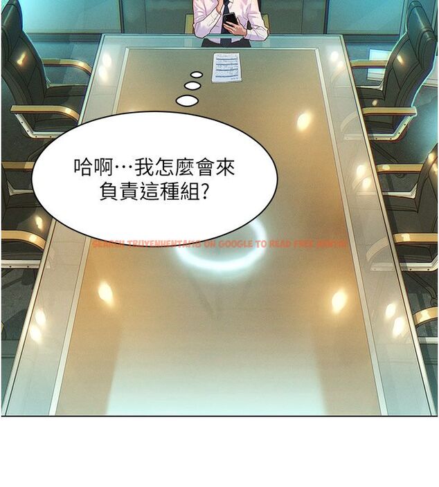 查看漫画她們的最愛.ZIP - 第1話-保守派的震撼教育 - www.tymanga.com中的4594305图片 查看漫画她們的最愛.ZIP - 第1話-保守派的震撼教育 - www.tymanga.com中的4594305图片