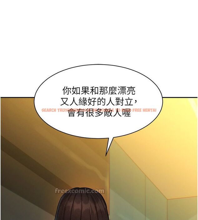 查看漫画她們的最愛.ZIP - 第1話-保守派的震撼教育 - www.tymanga.com中的4594315图片 查看漫画她們的最愛.ZIP - 第1話-保守派的震撼教育 - www.tymanga.com中的4594315图片
