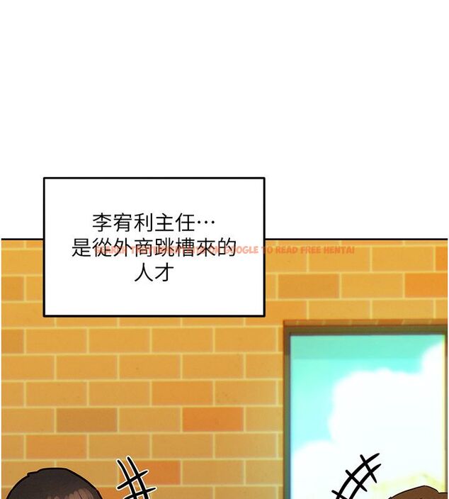 查看漫画她們的最愛.ZIP - 第1話-保守派的震撼教育 - www.tymanga.com中的4594318图片 查看漫画她們的最愛.ZIP - 第1話-保守派的震撼教育 - www.tymanga.com中的4594318图片