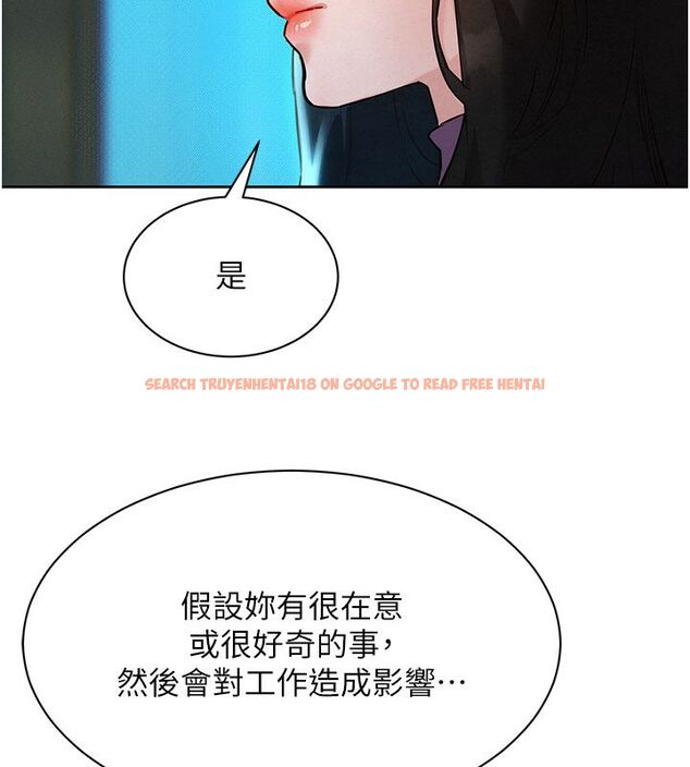 查看漫画她們的最愛.ZIP - 第1話-保守派的震撼教育 - www.tymanga.com中的4594335图片 查看漫画她們的最愛.ZIP - 第1話-保守派的震撼教育 - www.tymanga.com中的4594335图片