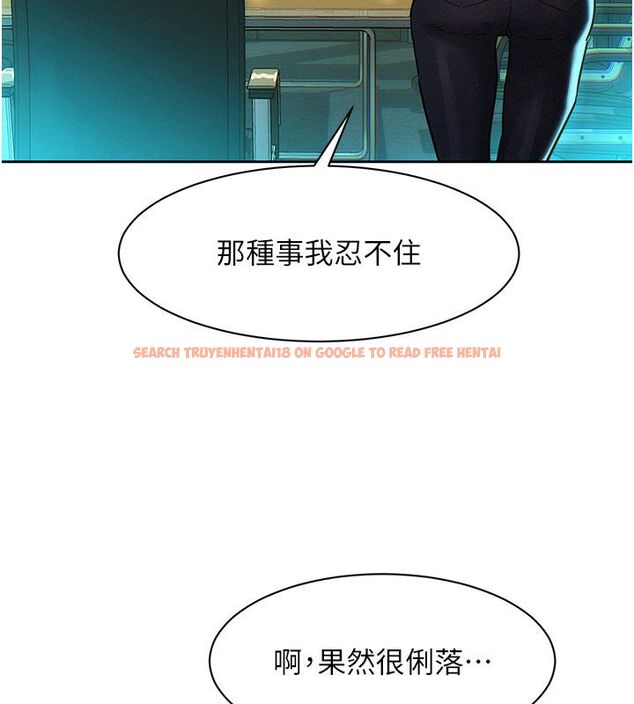 查看漫画她們的最愛.ZIP - 第1話-保守派的震撼教育 - www.tymanga.com中的4594337图片 查看漫画她們的最愛.ZIP - 第1話-保守派的震撼教育 - www.tymanga.com中的4594337图片