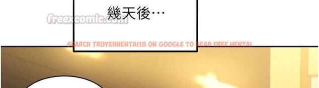 查看漫画她們的最愛.ZIP - 第1話-保守派的震撼教育 - www.tymanga.com中的4594345图片 查看漫画她們的最愛.ZIP - 第1話-保守派的震撼教育 - www.tymanga.com中的4594345图片