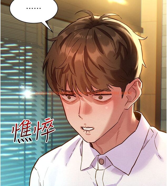 查看漫画她們的最愛.ZIP - 第1話-保守派的震撼教育 - www.tymanga.com中的4594346图片 查看漫画她們的最愛.ZIP - 第1話-保守派的震撼教育 - www.tymanga.com中的4594346图片
