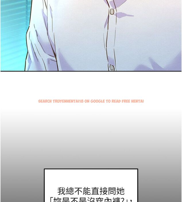 查看漫画她們的最愛.ZIP - 第1話-保守派的震撼教育 - www.tymanga.com中的4594347图片 查看漫画她們的最愛.ZIP - 第1話-保守派的震撼教育 - www.tymanga.com中的4594347图片