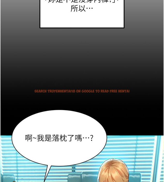 查看漫画她們的最愛.ZIP - 第1話-保守派的震撼教育 - www.tymanga.com中的4594348图片 查看漫画她們的最愛.ZIP - 第1話-保守派的震撼教育 - www.tymanga.com中的4594348图片