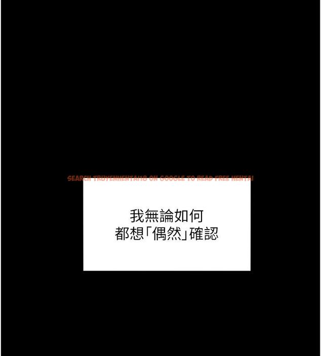 查看漫画她們的最愛.ZIP - 第1話-保守派的震撼教育 - www.tymanga.com中的4594354图片 查看漫画她們的最愛.ZIP - 第1話-保守派的震撼教育 - www.tymanga.com中的4594354图片