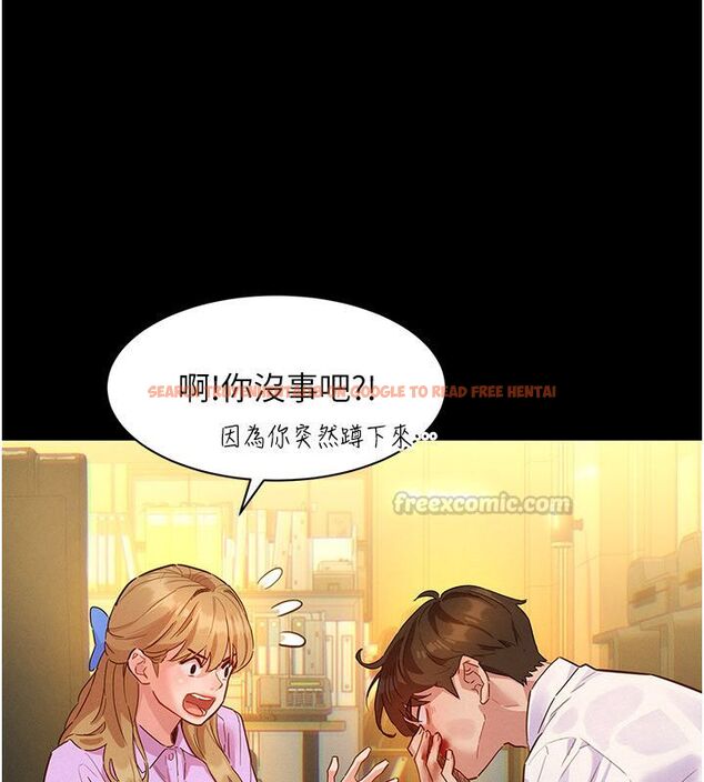 查看漫画她們的最愛.ZIP - 第1話-保守派的震撼教育 - www.tymanga.com中的4594360图片 查看漫画她們的最愛.ZIP - 第1話-保守派的震撼教育 - www.tymanga.com中的4594360图片