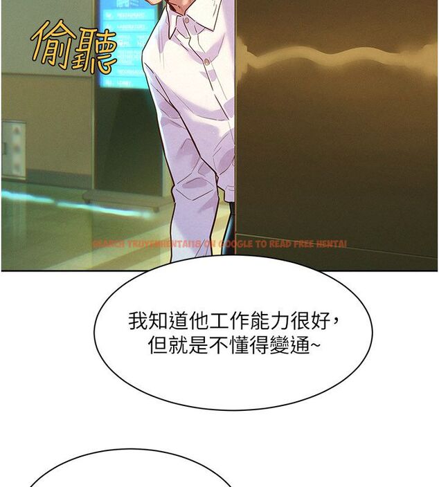 查看漫画她們的最愛.ZIP - 第1話-保守派的震撼教育 - www.tymanga.com中的4594369图片 查看漫画她們的最愛.ZIP - 第1話-保守派的震撼教育 - www.tymanga.com中的4594369图片