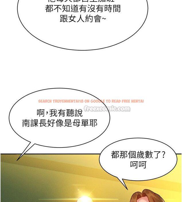 查看漫画她們的最愛.ZIP - 第1話-保守派的震撼教育 - www.tymanga.com中的4594375图片 查看漫画她們的最愛.ZIP - 第1話-保守派的震撼教育 - www.tymanga.com中的4594375图片