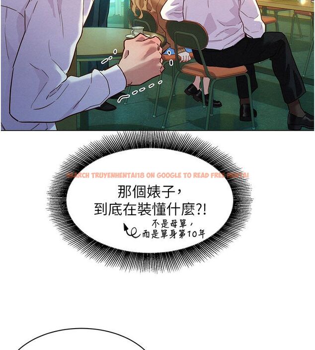 查看漫画她們的最愛.ZIP - 第1話-保守派的震撼教育 - www.tymanga.com中的4594380图片 查看漫画她們的最愛.ZIP - 第1話-保守派的震撼教育 - www.tymanga.com中的4594380图片