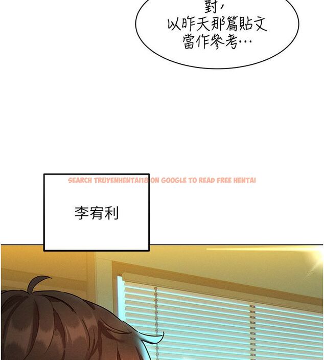 查看漫画她們的最愛.ZIP - 第1話-保守派的震撼教育 - www.tymanga.com中的4594391图片 查看漫画她們的最愛.ZIP - 第1話-保守派的震撼教育 - www.tymanga.com中的4594391图片