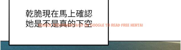 查看漫画她們的最愛.ZIP - 第1話-保守派的震撼教育 - www.tymanga.com中的4594399图片 查看漫画她們的最愛.ZIP - 第1話-保守派的震撼教育 - www.tymanga.com中的4594399图片
