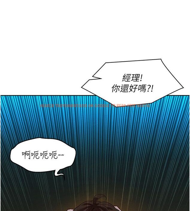查看漫画她們的最愛.ZIP - 第1話-保守派的震撼教育 - www.tymanga.com中的4594411图片 查看漫画她們的最愛.ZIP - 第1話-保守派的震撼教育 - www.tymanga.com中的4594411图片