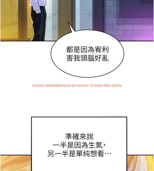 查看漫画她們的最愛.ZIP - 第1話-保守派的震撼教育 - www.tymanga.com中的4594428图片 查看漫画她們的最愛.ZIP - 第1話-保守派的震撼教育 - www.tymanga.com中的4594428图片