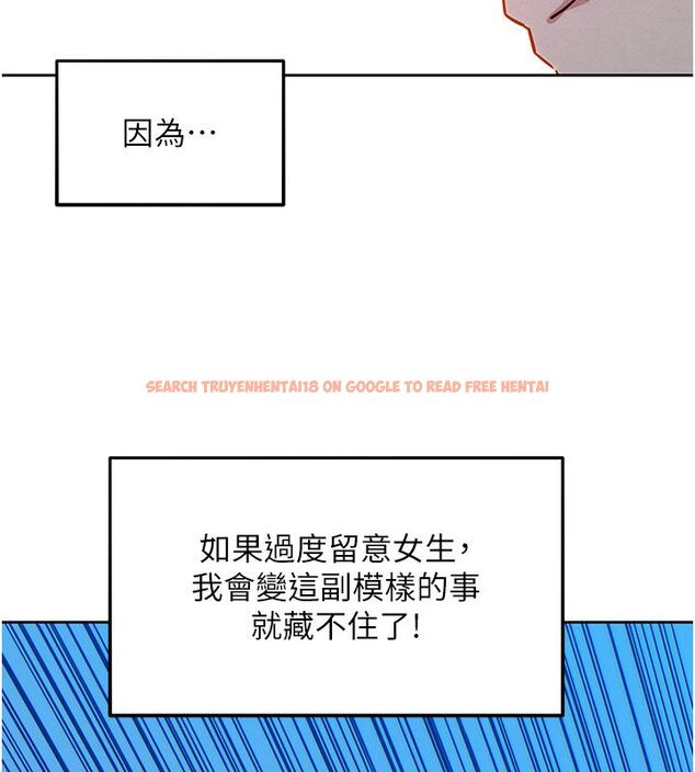 查看漫画她們的最愛.ZIP - 第1話-保守派的震撼教育 - www.tymanga.com中的4594433图片 查看漫画她們的最愛.ZIP - 第1話-保守派的震撼教育 - www.tymanga.com中的4594433图片