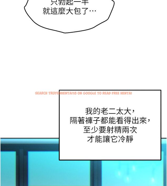 查看漫画她們的最愛.ZIP - 第1話-保守派的震撼教育 - www.tymanga.com中的4594436图片 查看漫画她們的最愛.ZIP - 第1話-保守派的震撼教育 - www.tymanga.com中的4594436图片