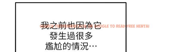 查看漫画她們的最愛.ZIP - 第1話-保守派的震撼教育 - www.tymanga.com中的4594438图片 查看漫画她們的最愛.ZIP - 第1話-保守派的震撼教育 - www.tymanga.com中的4594438图片