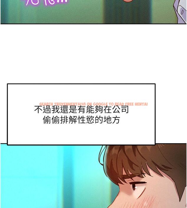 查看漫画她們的最愛.ZIP - 第1話-保守派的震撼教育 - www.tymanga.com中的4594441图片 查看漫画她們的最愛.ZIP - 第1話-保守派的震撼教育 - www.tymanga.com中的4594441图片