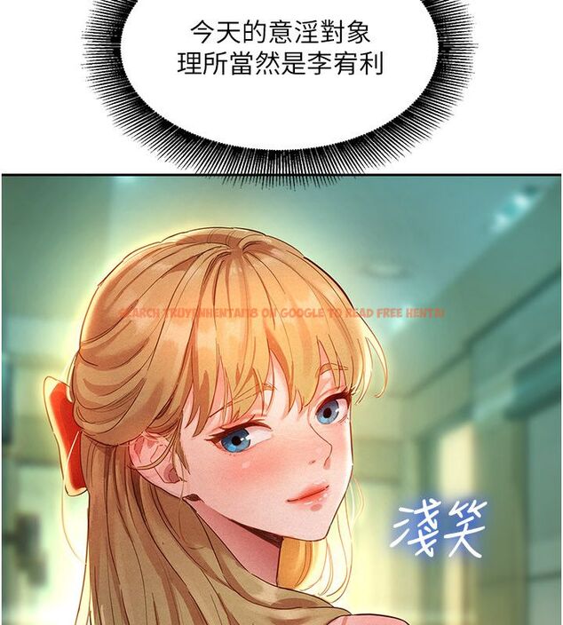 查看漫画她們的最愛.ZIP - 第1話-保守派的震撼教育 - www.tymanga.com中的4594447图片 查看漫画她們的最愛.ZIP - 第1話-保守派的震撼教育 - www.tymanga.com中的4594447图片