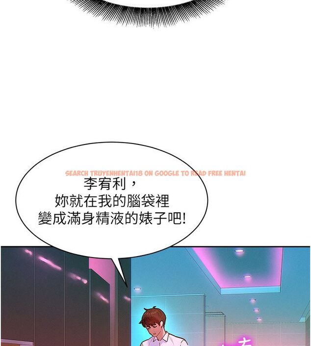 查看漫画她們的最愛.ZIP - 第1話-保守派的震撼教育 - www.tymanga.com中的4594449图片 查看漫画她們的最愛.ZIP - 第1話-保守派的震撼教育 - www.tymanga.com中的4594449图片