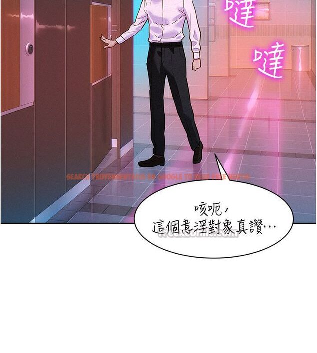 查看漫画她們的最愛.ZIP - 第1話-保守派的震撼教育 - www.tymanga.com中的4594450图片 查看漫画她們的最愛.ZIP - 第1話-保守派的震撼教育 - www.tymanga.com中的4594450图片