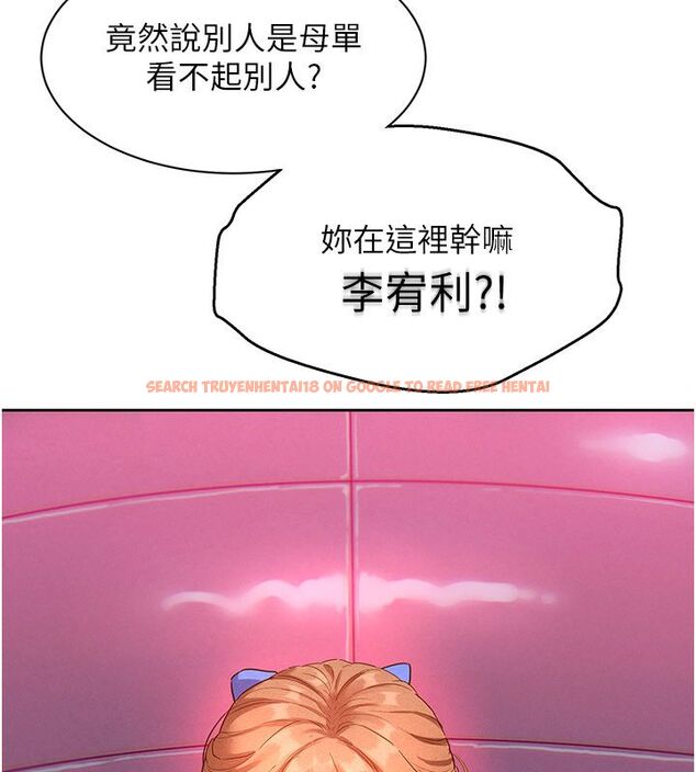 查看漫画她們的最愛.ZIP - 第1話-保守派的震撼教育 - www.tymanga.com中的4594453图片 查看漫画她們的最愛.ZIP - 第1話-保守派的震撼教育 - www.tymanga.com中的4594453图片