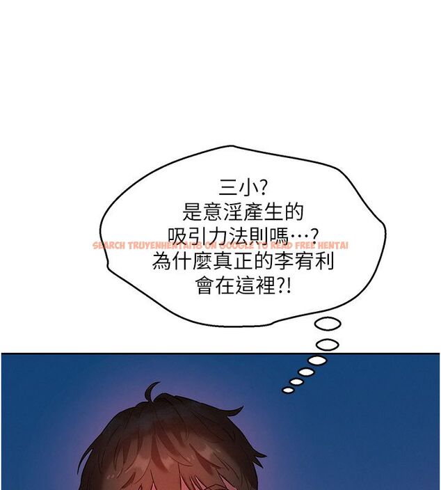 查看漫画她們的最愛.ZIP - 第1話-保守派的震撼教育 - www.tymanga.com中的4594462图片 查看漫画她們的最愛.ZIP - 第1話-保守派的震撼教育 - www.tymanga.com中的4594462图片