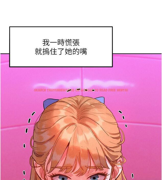 查看漫画她們的最愛.ZIP - 第1話-保守派的震撼教育 - www.tymanga.com中的4594472图片 查看漫画她們的最愛.ZIP - 第1話-保守派的震撼教育 - www.tymanga.com中的4594472图片
