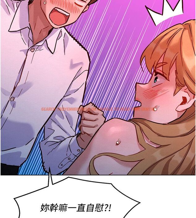 查看漫画她們的最愛.ZIP - 第2話-互相意淫 - www.tymanga.com中的4594513图片 查看漫画她們的最愛.ZIP - 第2話-互相意淫 - www.tymanga.com中的4594513图片