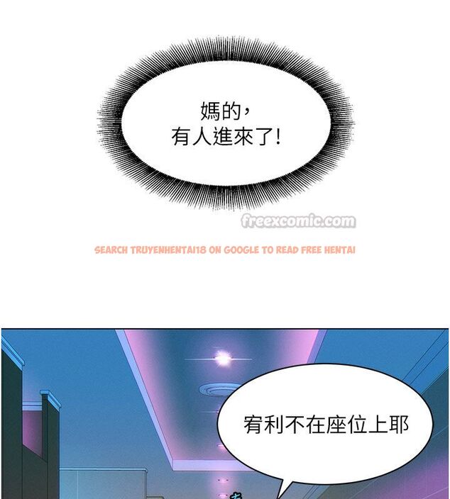 查看漫画她們的最愛.ZIP - 第2話-互相意淫 - www.tymanga.com中的4594520图片 查看漫画她們的最愛.ZIP - 第2話-互相意淫 - www.tymanga.com中的4594520图片