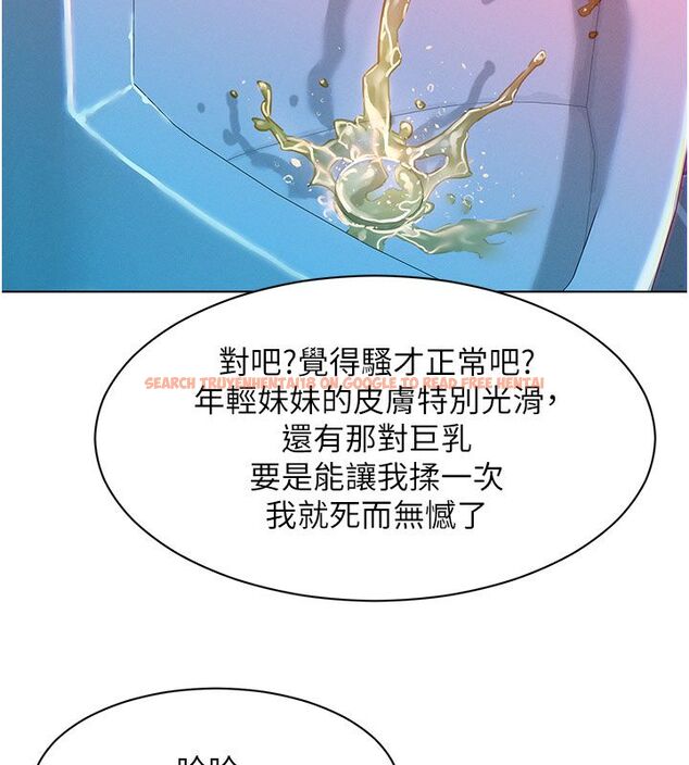 查看漫画她們的最愛.ZIP - 第2話-互相意淫 - www.tymanga.com中的4594532图片 查看漫画她們的最愛.ZIP - 第2話-互相意淫 - www.tymanga.com中的4594532图片
