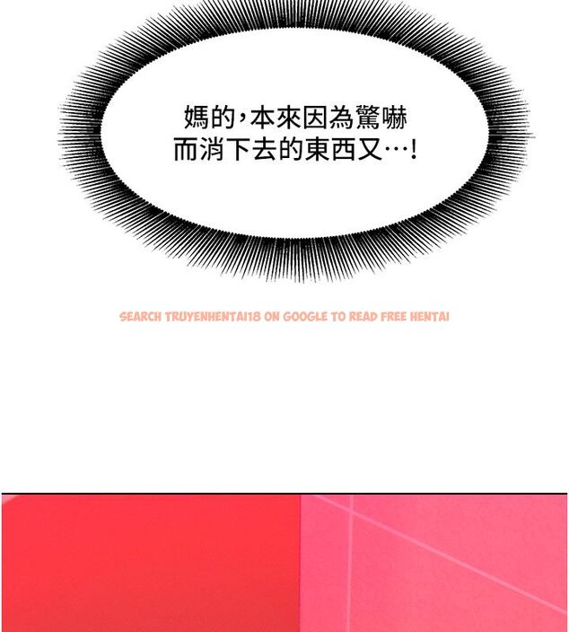 查看漫画她們的最愛.ZIP - 第2話-互相意淫 - www.tymanga.com中的4594549图片 查看漫画她們的最愛.ZIP - 第2話-互相意淫 - www.tymanga.com中的4594549图片