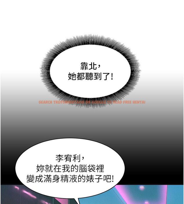 查看漫画她們的最愛.ZIP - 第2話-互相意淫 - www.tymanga.com中的4594571图片 查看漫画她們的最愛.ZIP - 第2話-互相意淫 - www.tymanga.com中的4594571图片
