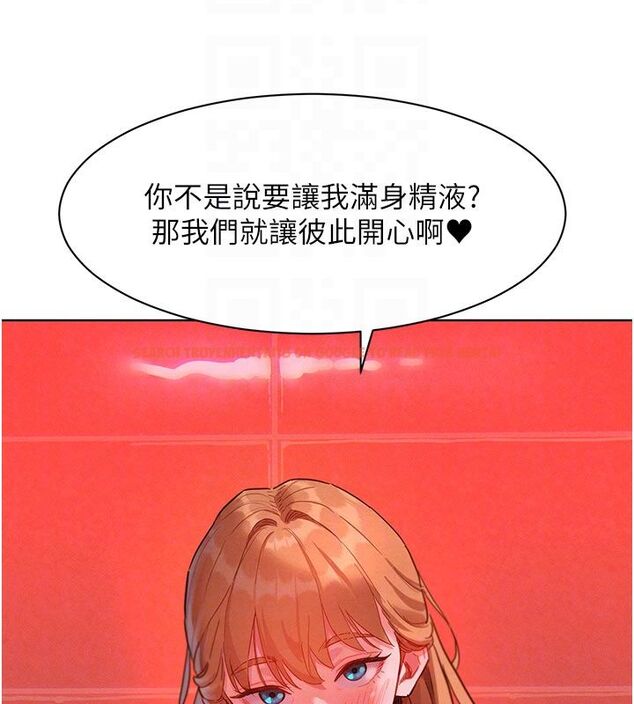 查看漫画她們的最愛.ZIP - 第2話-互相意淫 - www.tymanga.com中的4594584图片 查看漫画她們的最愛.ZIP - 第2話-互相意淫 - www.tymanga.com中的4594584图片