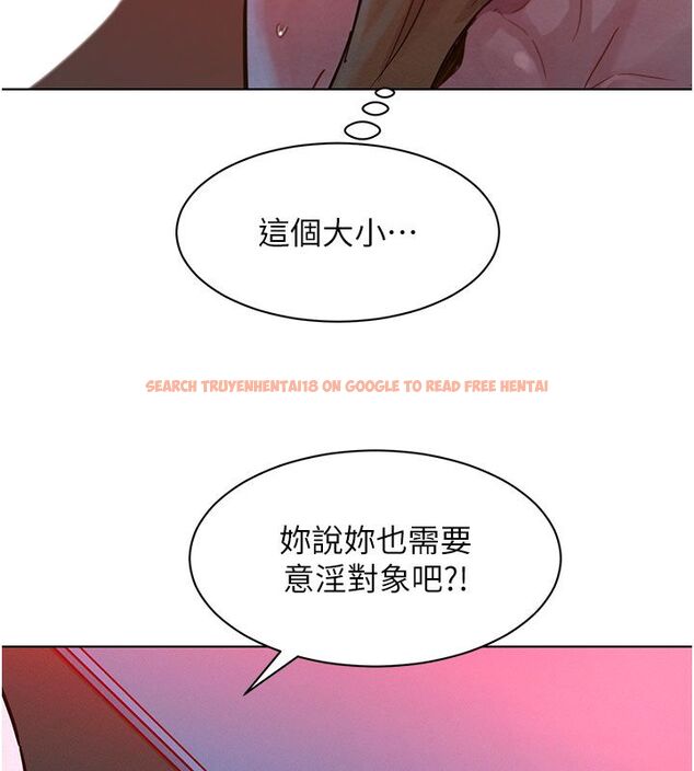 查看漫画她們的最愛.ZIP - 第2話-互相意淫 - www.tymanga.com中的4594593图片 查看漫画她們的最愛.ZIP - 第2話-互相意淫 - www.tymanga.com中的4594593图片