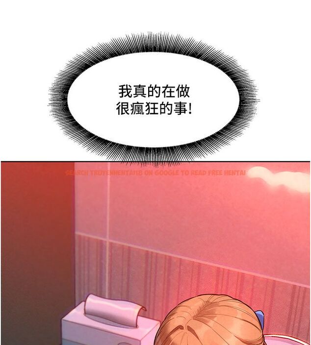 查看漫画她們的最愛.ZIP - 第2話-互相意淫 - www.tymanga.com中的4594605图片 查看漫画她們的最愛.ZIP - 第2話-互相意淫 - www.tymanga.com中的4594605图片