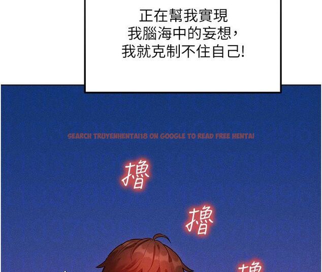 查看漫画她們的最愛.ZIP - 第2話-互相意淫 - www.tymanga.com中的4594612图片 查看漫画她們的最愛.ZIP - 第2話-互相意淫 - www.tymanga.com中的4594612图片