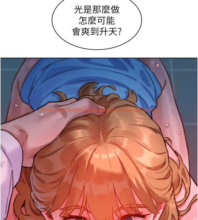 查看漫画她們的最愛.ZIP - 第2話-互相意淫 - www.tymanga.com中的4594632图片 查看漫画她們的最愛.ZIP - 第2話-互相意淫 - www.tymanga.com中的4594632图片