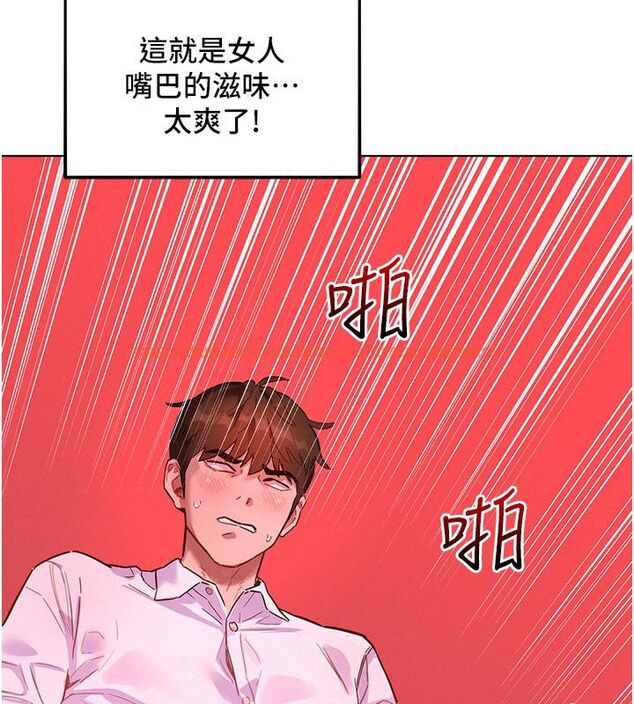 查看漫画她們的最愛.ZIP - 第2話-互相意淫 - www.tymanga.com中的4594636图片 查看漫画她們的最愛.ZIP - 第2話-互相意淫 - www.tymanga.com中的4594636图片