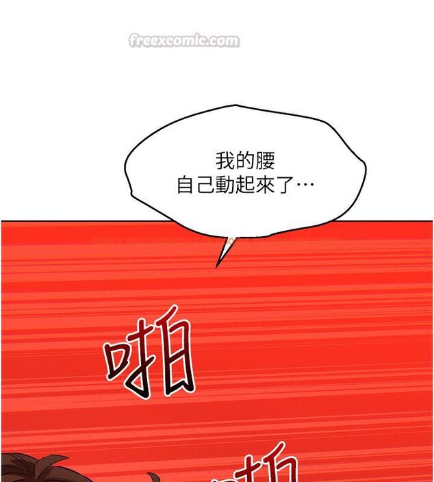 查看漫画她們的最愛.ZIP - 第2話-互相意淫 - www.tymanga.com中的4594640图片 查看漫画她們的最愛.ZIP - 第2話-互相意淫 - www.tymanga.com中的4594640图片