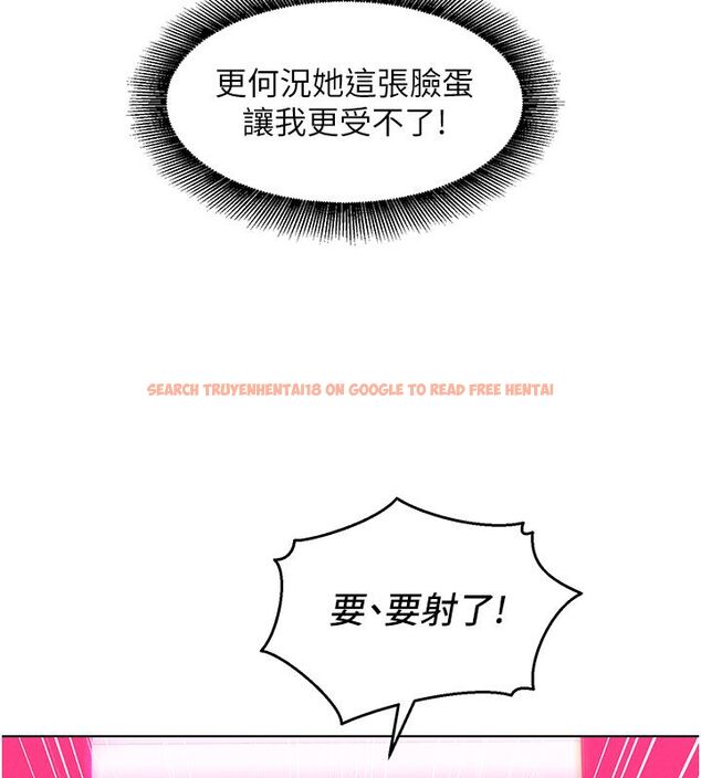 查看漫画她們的最愛.ZIP - 第2話-互相意淫 - www.tymanga.com中的4594679图片 查看漫画她們的最愛.ZIP - 第2話-互相意淫 - www.tymanga.com中的4594679图片