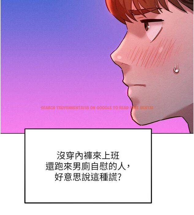 查看漫画她們的最愛.ZIP - 第2話-互相意淫 - www.tymanga.com中的4594711图片 查看漫画她們的最愛.ZIP - 第2話-互相意淫 - www.tymanga.com中的4594711图片