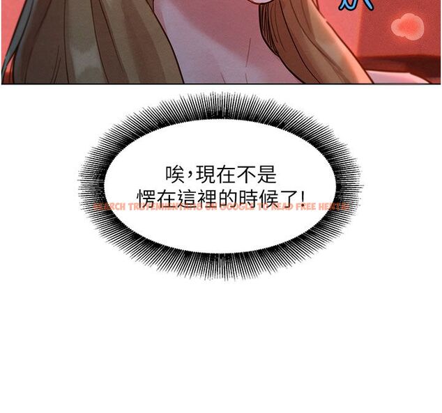 查看漫画她們的最愛.ZIP - 第2話-互相意淫 - www.tymanga.com中的4594723图片 查看漫画她們的最愛.ZIP - 第2話-互相意淫 - www.tymanga.com中的4594723图片