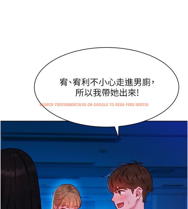 查看漫画她們的最愛.ZIP - 第3話-你想射後不理嗎…? - www.tymanga.com中的4594762图片 查看漫画她們的最愛.ZIP - 第3話-你想射後不理嗎…? - www.tymanga.com中的4594762图片