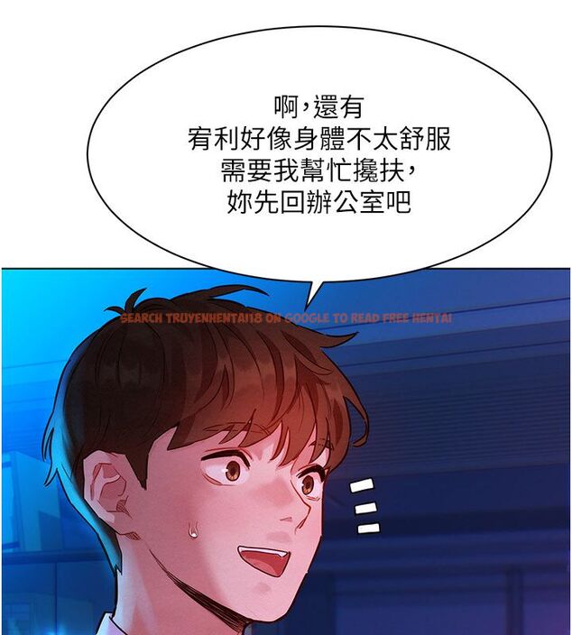 查看漫画她們的最愛.ZIP - 第3話-你想射後不理嗎…? - www.tymanga.com中的4594764图片 查看漫画她們的最愛.ZIP - 第3話-你想射後不理嗎…? - www.tymanga.com中的4594764图片